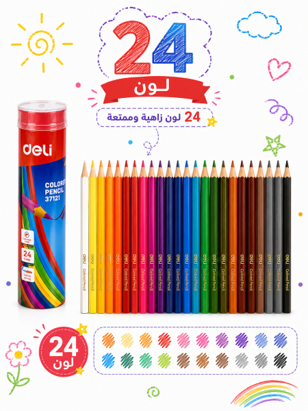 الوان خشب 12 الون مع علبة حديد